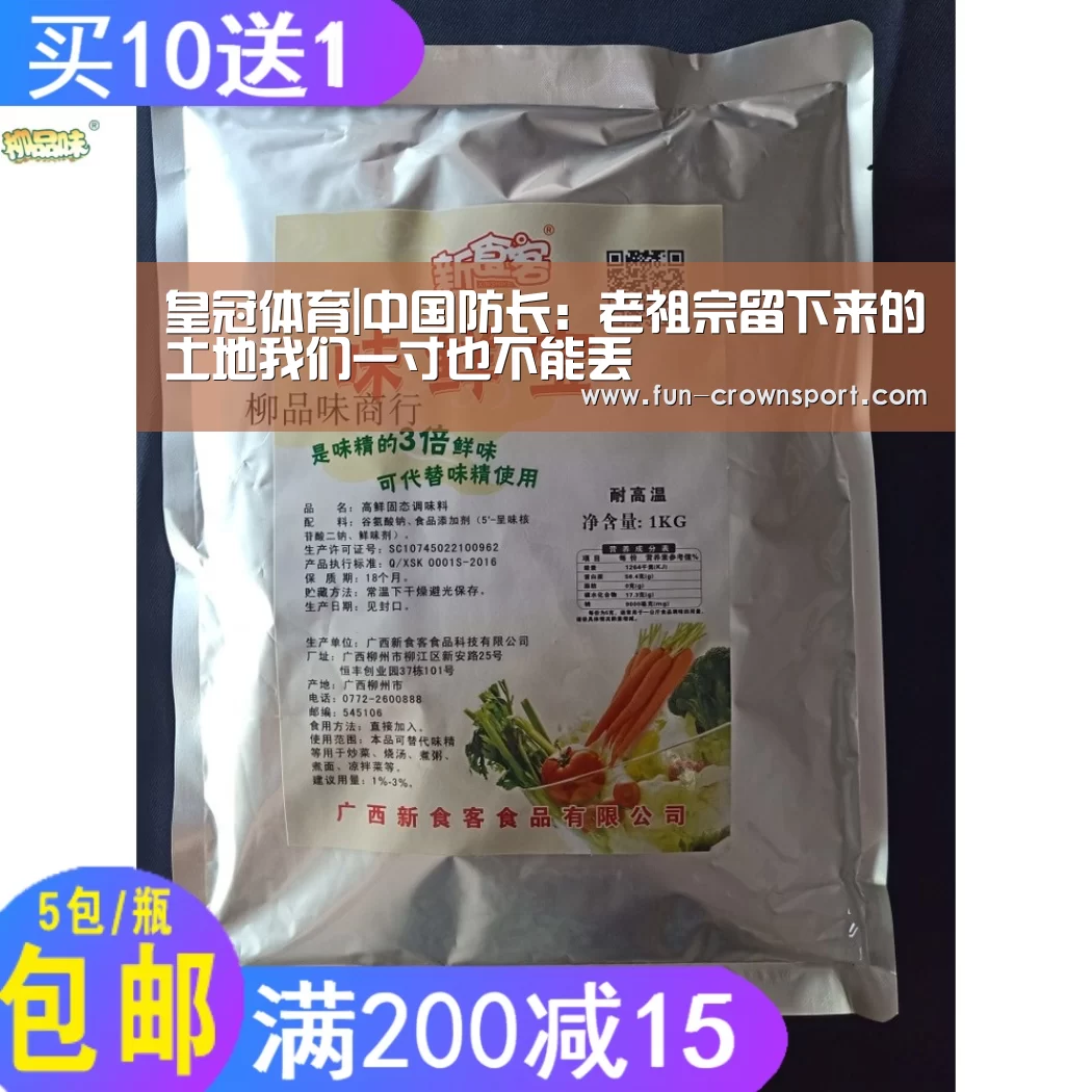 皇冠体育官网