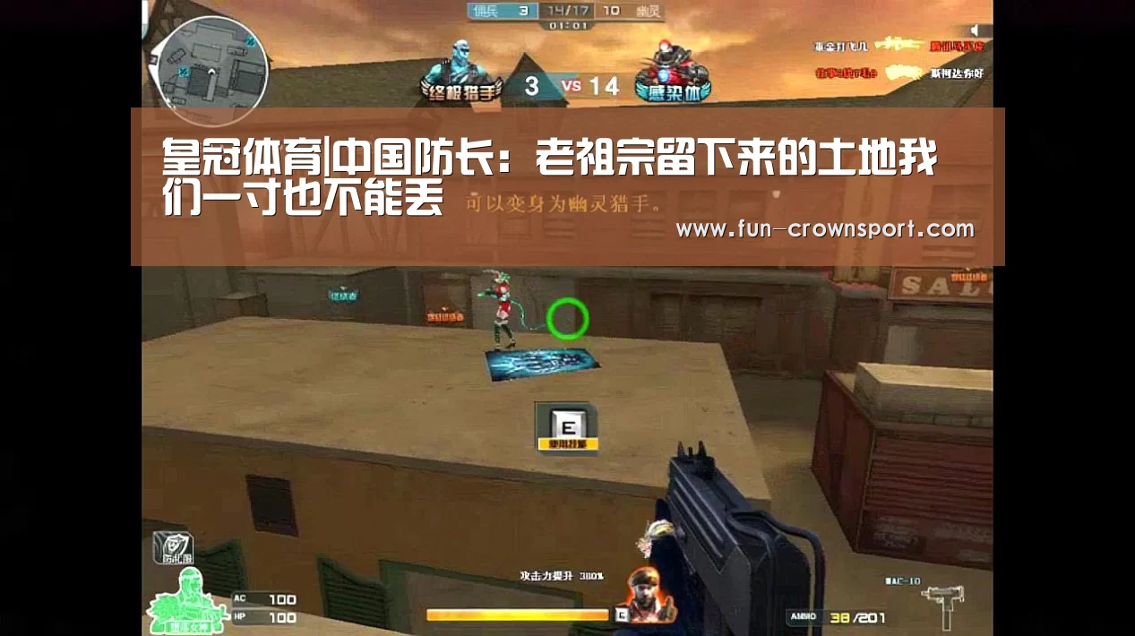 皇冠体育