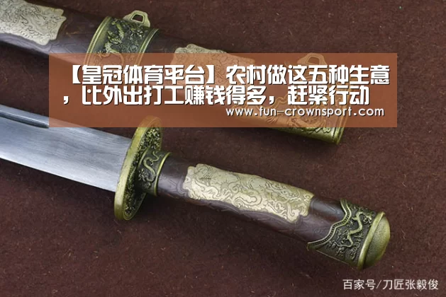 皇冠体育官网