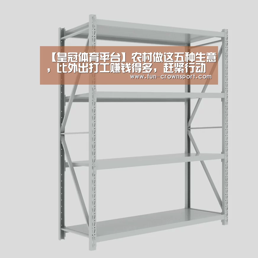 皇冠体育平台