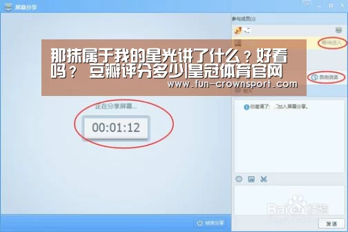 皇冠体育