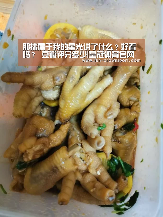 皇冠体育