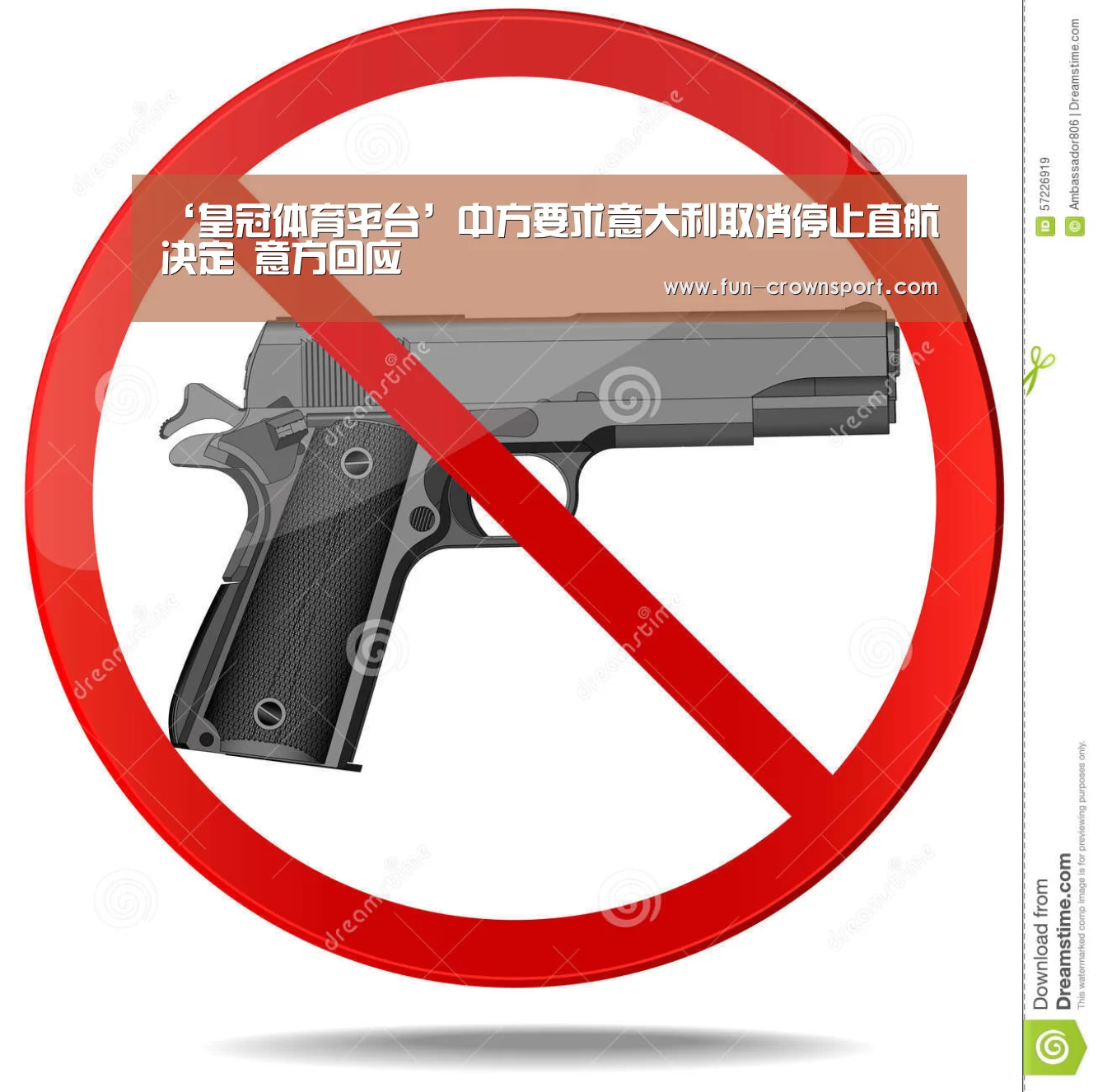 皇冠体育官网