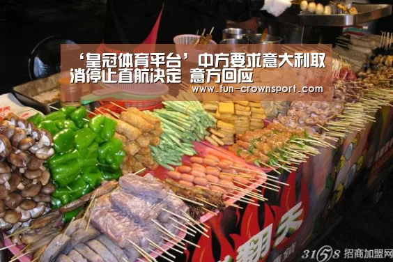 皇冠体育平台