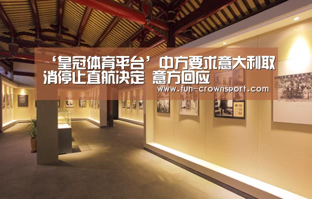 皇冠体育