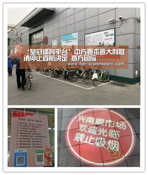 皇冠体育