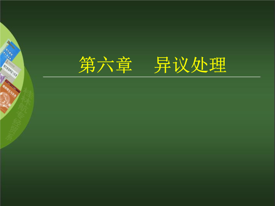 《破冰行动》李飞有原型吗?他的原型是谁?-皇冠体育平台(图3) 皇冠体育平台