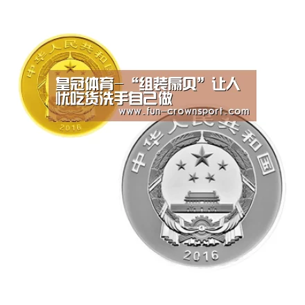 皇冠体育-“组装扇贝”让人忧吃货洗手自己做(图2) 皇冠体育官网