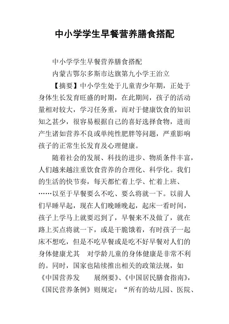 皇冠体育官网