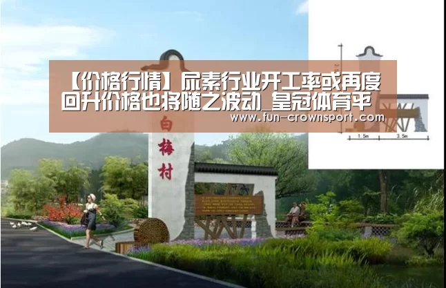 皇冠体育官网