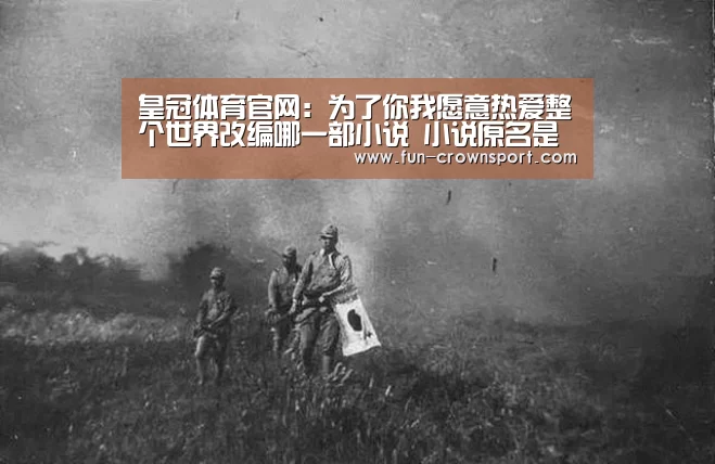 皇冠体育官网