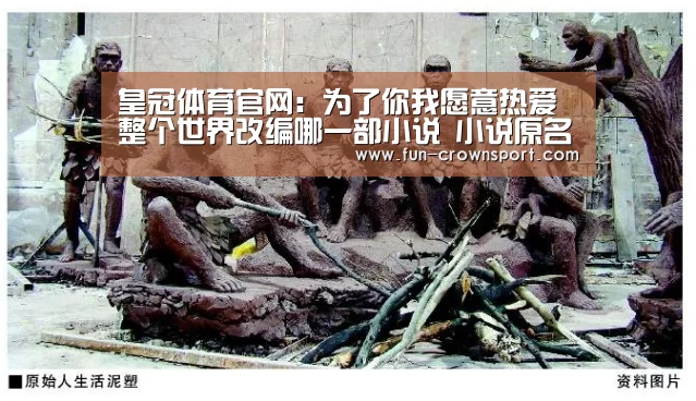 皇冠入口