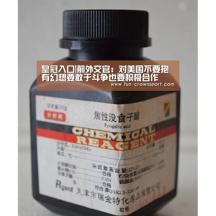 皇冠体育平台