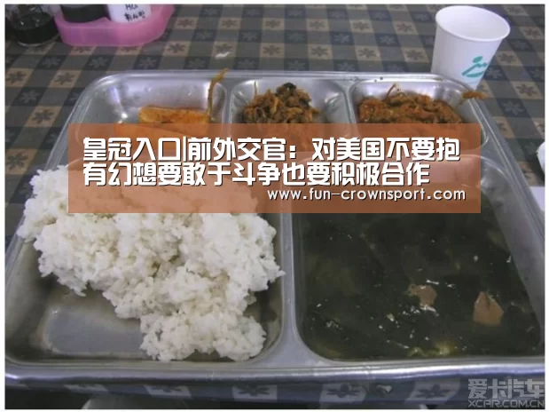 皇冠体育平台