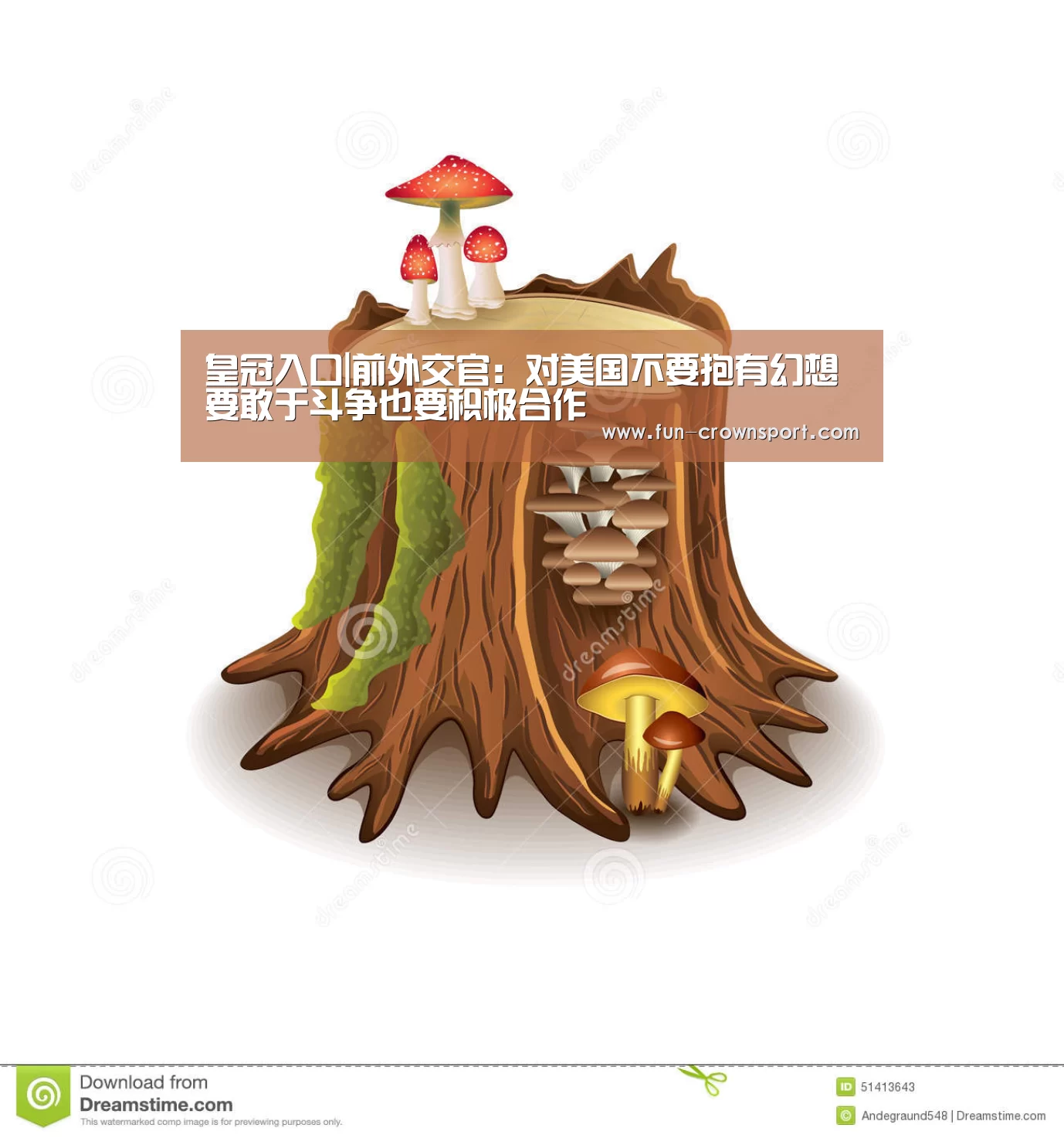 皇冠体育官网