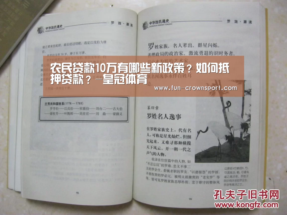 皇冠体育