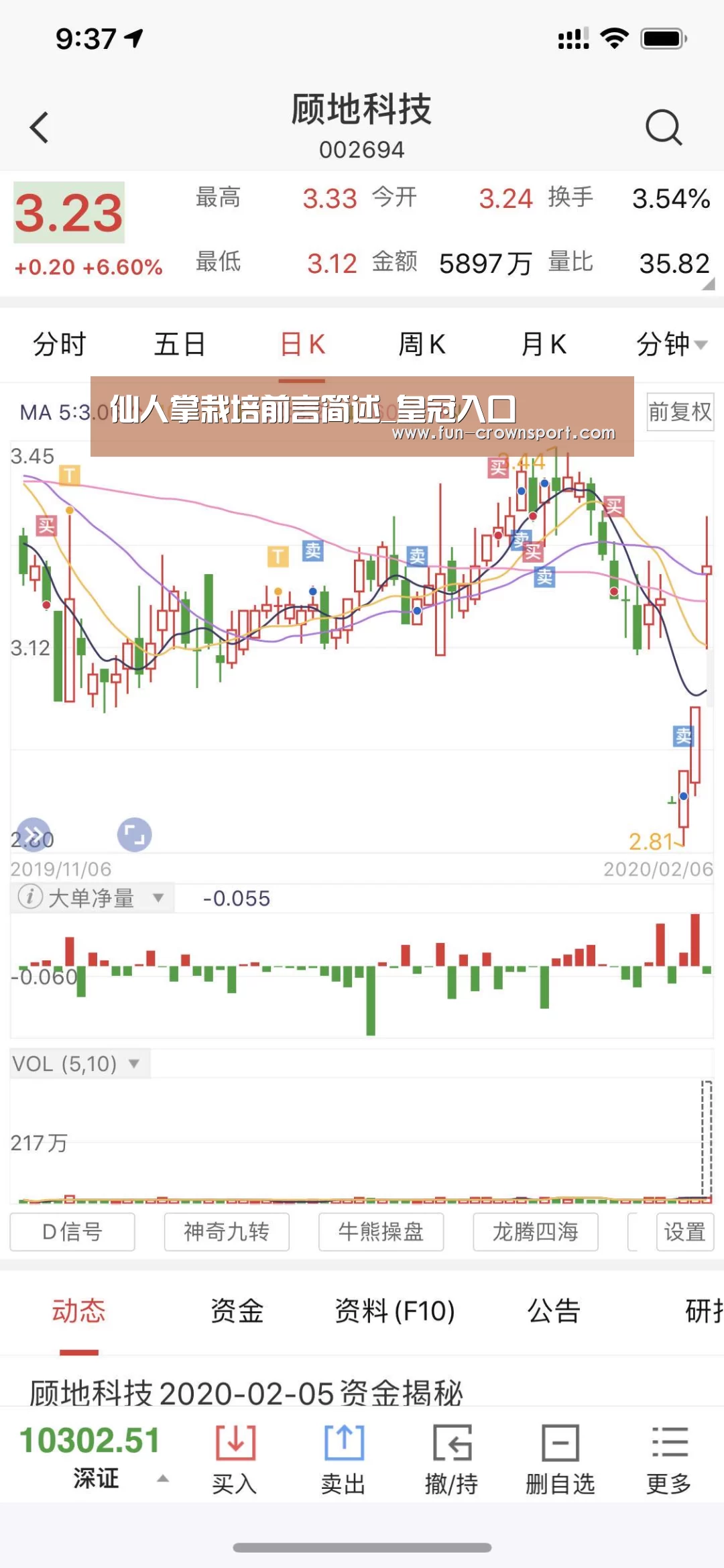 仙人掌栽培前言简述_皇冠入口(图1) 皇冠体育