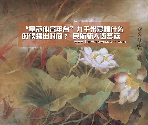 皇冠体育官网
