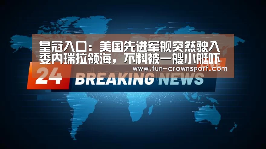 皇冠体育官网