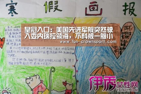 皇冠体育官网