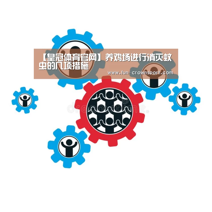 皇冠体育平台