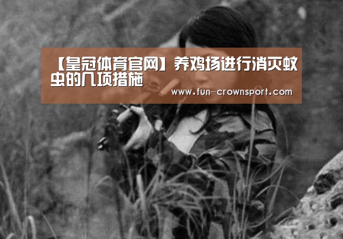 皇冠体育官网