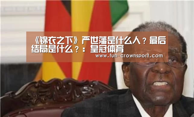 皇冠体育