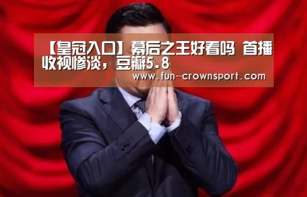 皇冠体育官网
