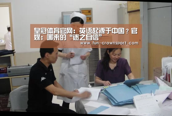 皇冠入口
