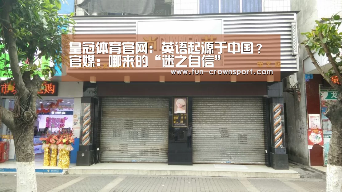 皇冠入口