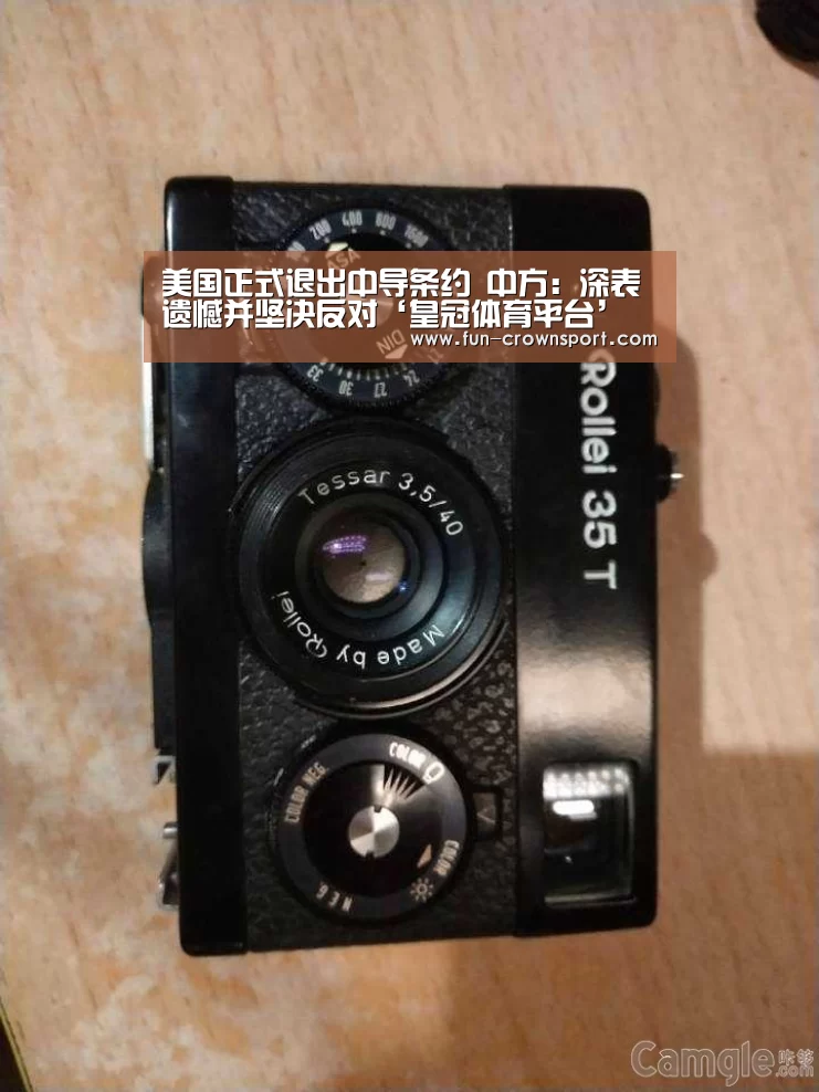 皇冠体育平台