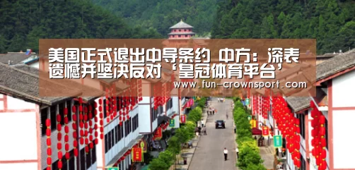 皇冠体育官网