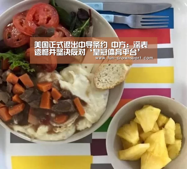 皇冠入口