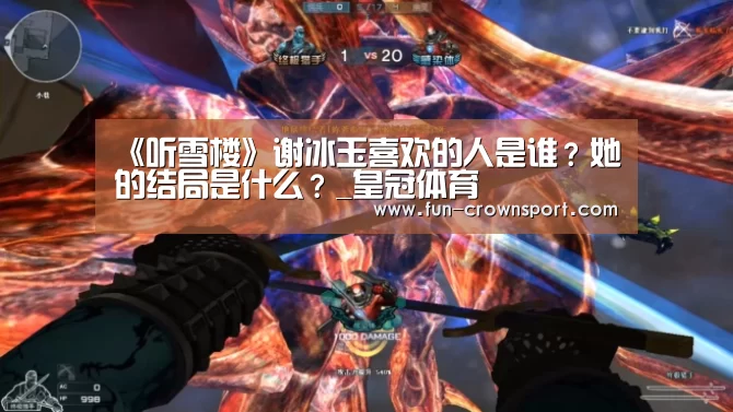 皇冠体育平台