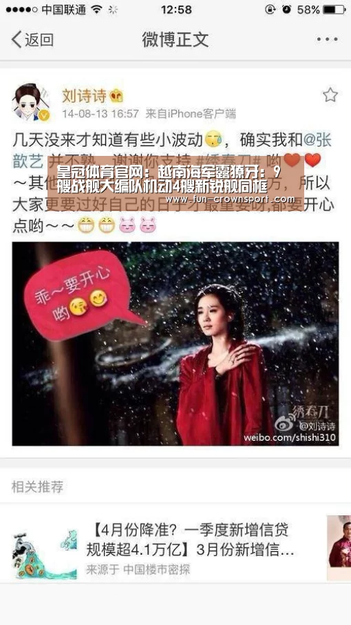 皇冠入口