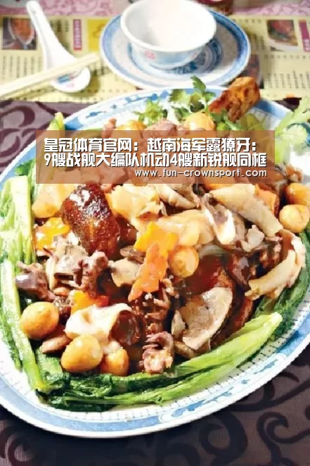 皇冠体育平台