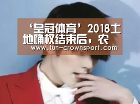 皇冠体育官网