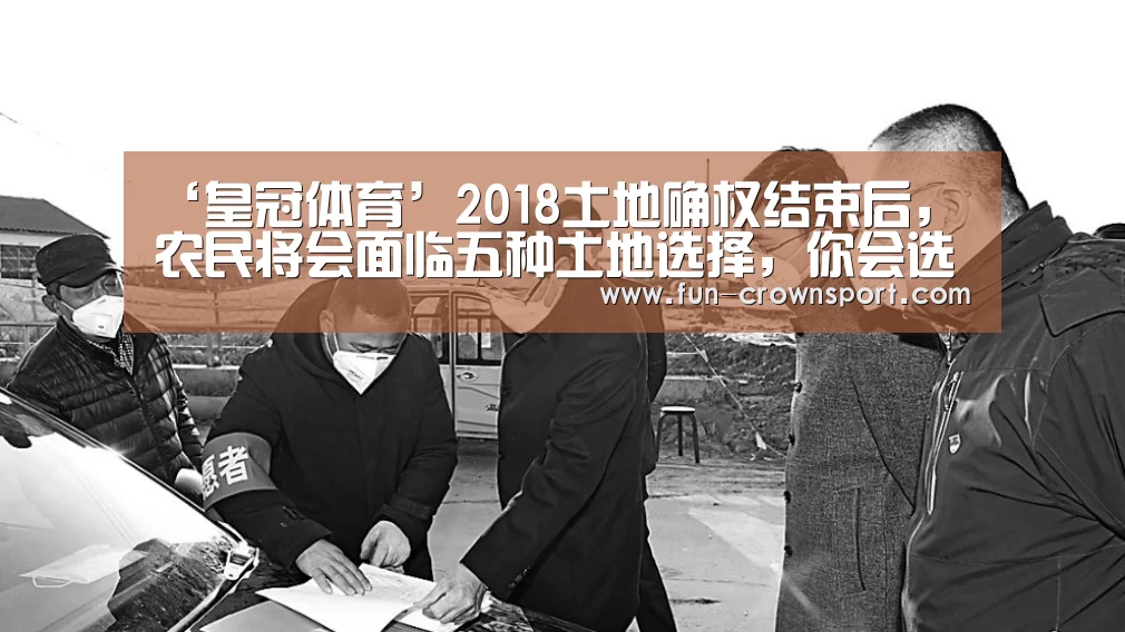 皇冠体育官网
