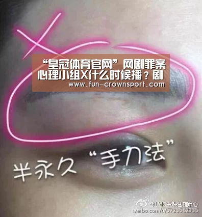皇冠体育平台