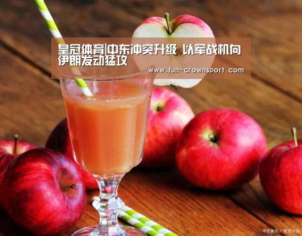 皇冠入口