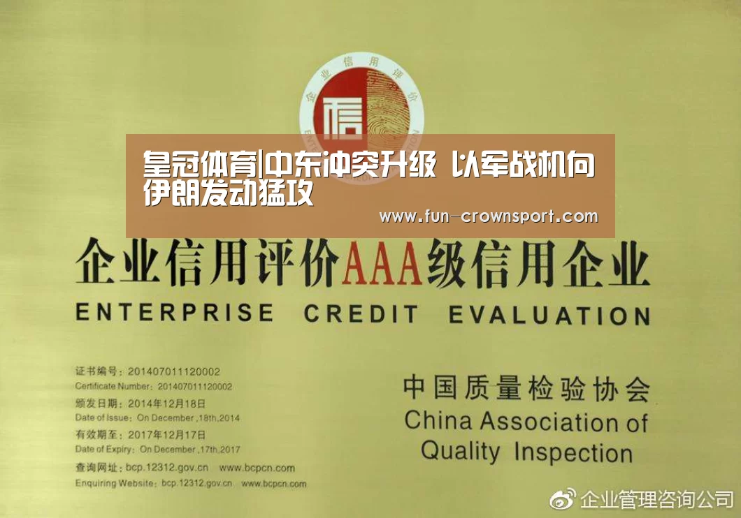 皇冠体育平台