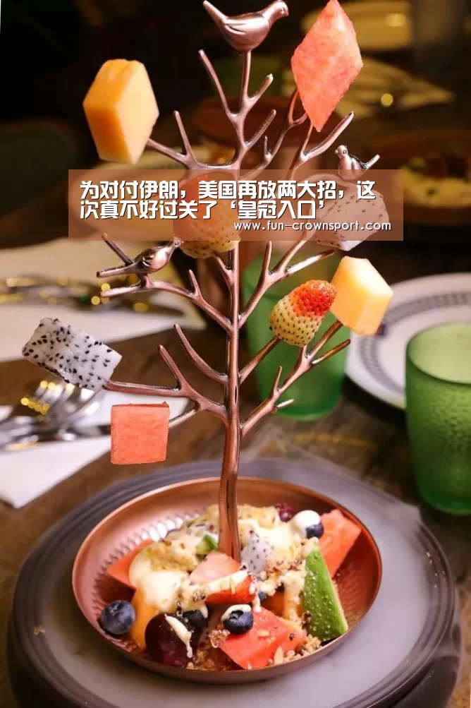皇冠体育平台