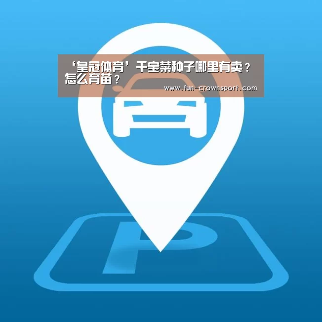皇冠体育官网