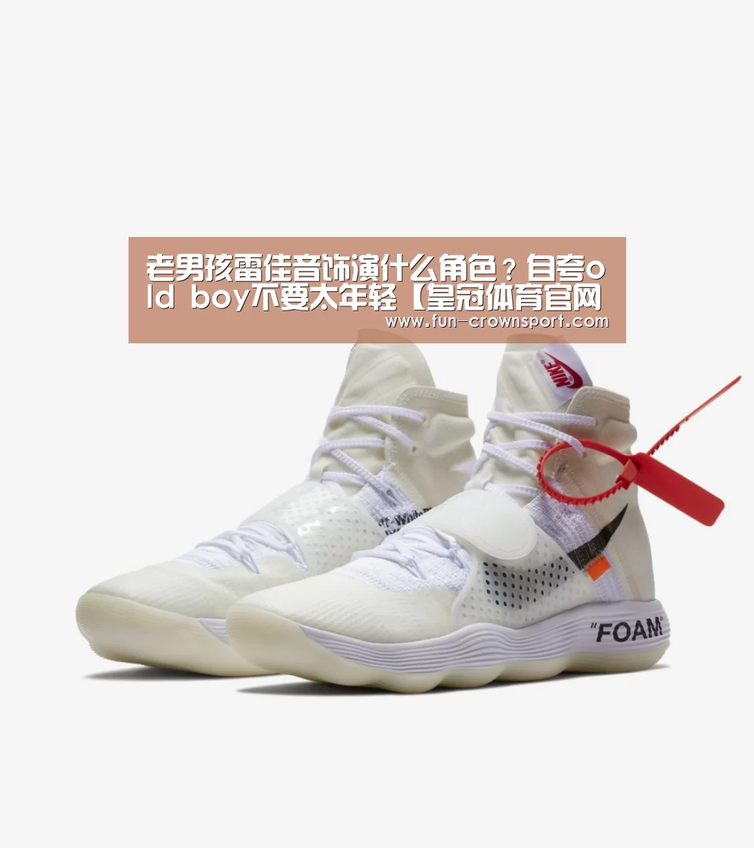 皇冠体育