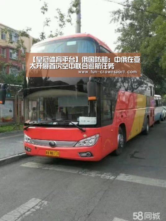 皇冠体育平台