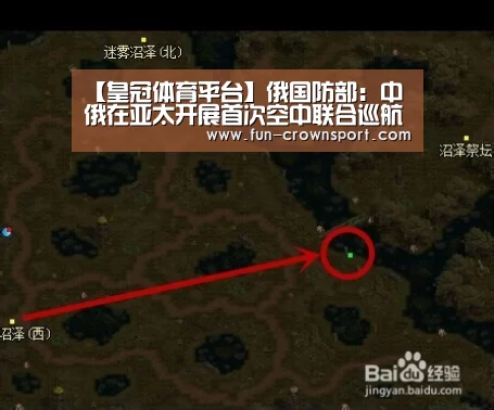 皇冠体育