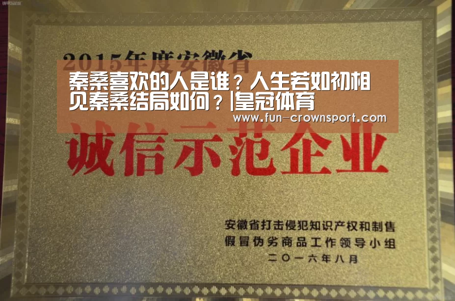 皇冠体育