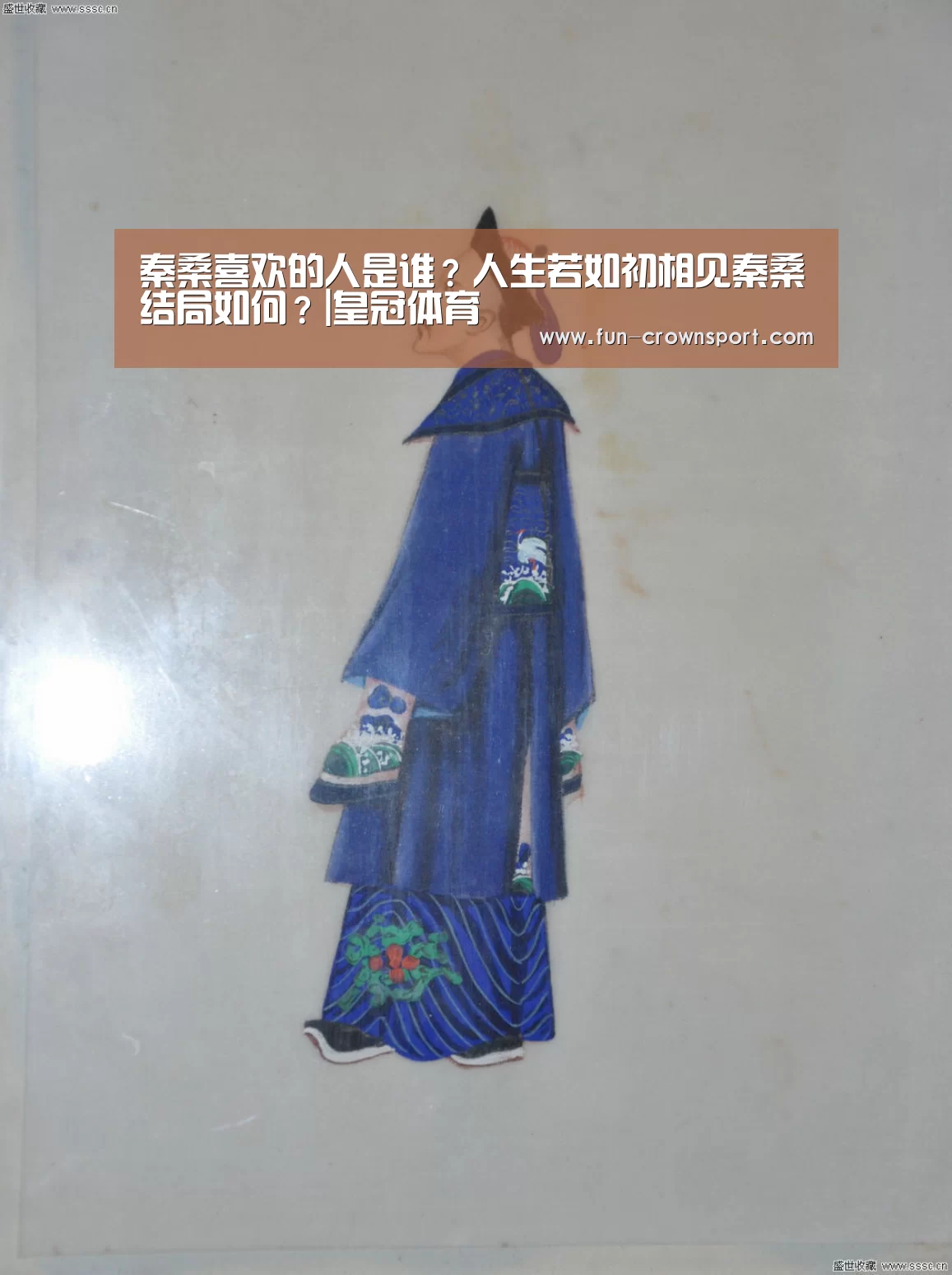 皇冠体育