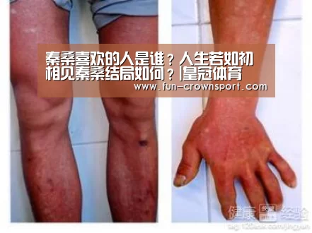 皇冠体育平台