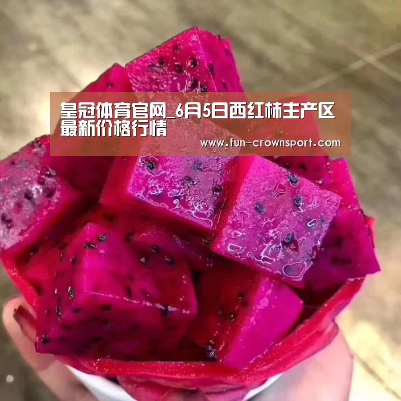 皇冠体育